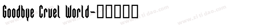 Goodbye Cruel World字体转换